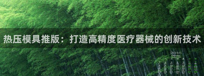 易倍达科技有限公司官网