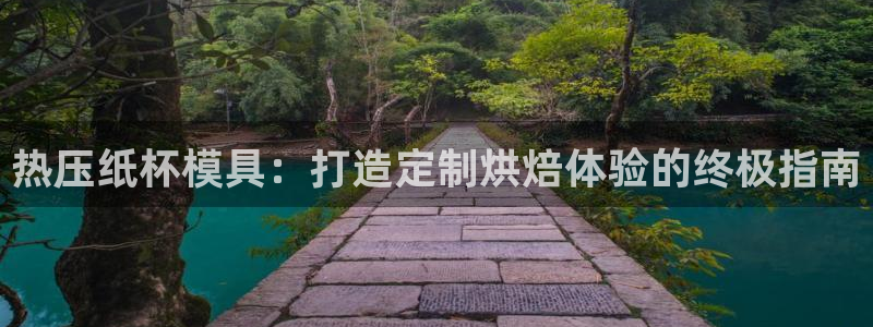 emc易倍官方下载