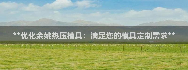 易倍达科技有限公司