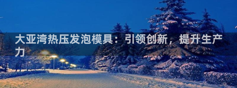 易倍单词官网下载