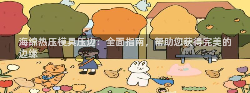 EMC易倍官网招聘