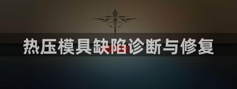 易倍达科技有限公司怎么样
