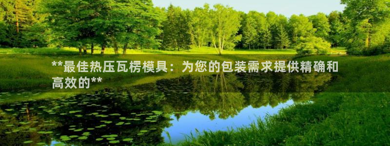 emc下载ios