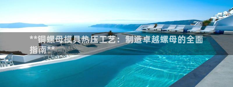 易倍下载