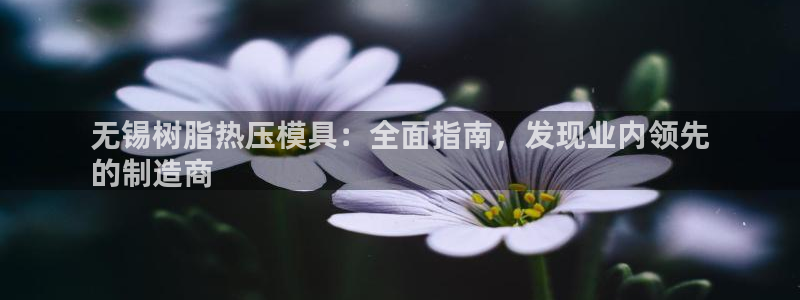 emc易倍官方下载