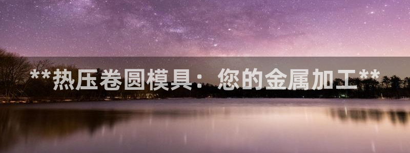 杭州易倍达上班怎么样