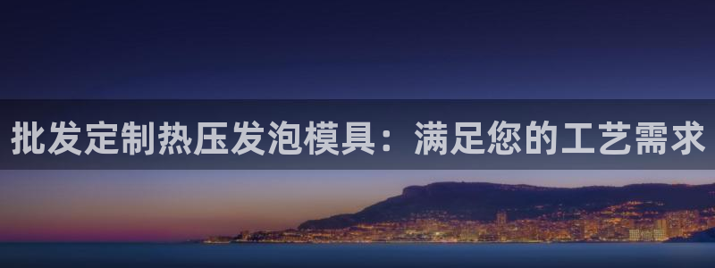 emc易倍官网app下载