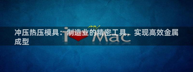 易倍达科技有限公司