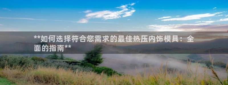 emc倍频只能是奇数倍吗：**如何选择符合您需求的最佳热