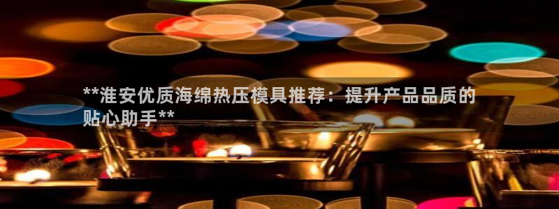 上海易倍投资有限公司