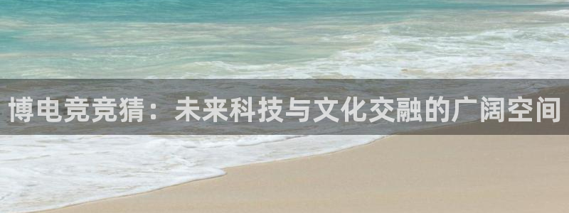 南宫电竞登陆