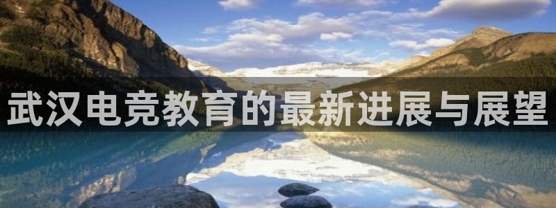 南宫电竞贴吧