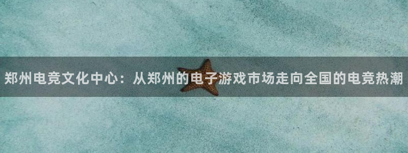 南宫电竞登陆