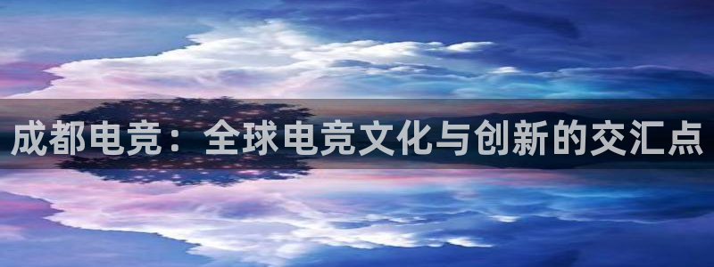 南宫电竞贴吧