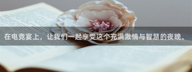 南宫电竞贴吧