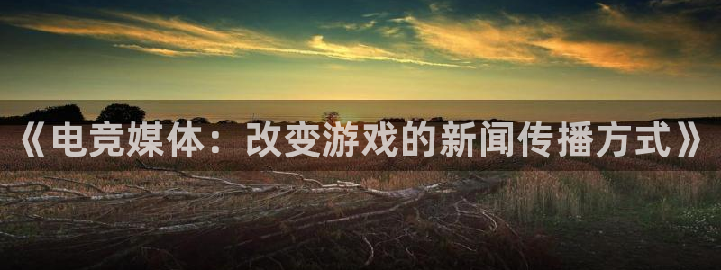 南宫电竞登陆